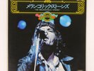 ROLLING STONES MELANCHOLIC STONES LONDON OH79 Japan INSERT VINYL 7