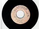 #71 ROCKSTEADY BLANK 1968 MUZIK CITY PRE THE BASSIES 