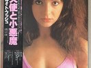 KATE BUSH/ THE KICK INSIDE /ODEON EMS-81042 Japan VINYL LP,OBI,Insert