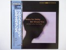 Bill Evans Trio Waltz For Debby Riverside Records VIJ-113 Japan  VINYL LP OBI