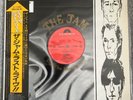 The Jam - Dig The New Breed. 1982 Polydor Records Japan. With Insert/OBI. EX