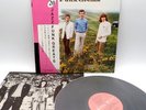 Throbbing Gristle ‎– 20 Jazz Funk Greats Japan LP OBI VINYL PAS 1001