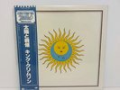 King Crimson – Larks' Tongues In Aspic JAPAN LP w/ obi