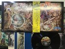 Elton John Captain Fantastic And The Brown Dirt Cowboy Japan LP [85101ER]