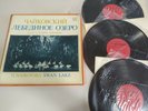 Tchaikovsky Swan Lake Russian Edition 3 x LP 12