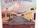 1978 Justo Betancourt Conjunto Borincuba - 