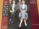 DEXYS MIDNIGHT RUNNERS DON’T STAND ME DOWN JAPAN LP OBI 28PP-1010