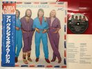 ABBA Gracias Por La Musica Japan LP [85324ER]