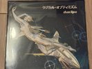 Dua Lipa Radical Optimism Vinyl LP Japan Tour w/ Japan Edition O-CARD Sleeve
