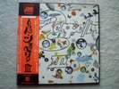 LED ZEPPELIN III   JAPANESE VINYL 1976 RE-ISSUE W/OBI SASH & POSTER / NEAR MINT