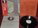 JOHN LENNON - PLASTIC ONO BAND - APPLE EAS-80704 1977 - LP JAPAN OBI NM