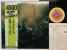 Steely Dan Katy Lied Japan LP [86260ER]