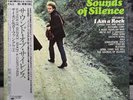 Simon & Garfunkel – Sounds Of Silence | Japan LP Vinyl Record Schallplatte Rock