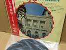 Various, Festival Di San Remo 1967, (LP, Comp, Gat), NM or M-, 3552664151