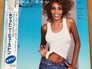 WHITNEY HOUSTON I WANNA DANCE WITH SOMEBODY JAPAN 12 INCH OBI 15RS-34