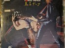 SCORPIONS - Tokyo Tapes - SEALED 2 LP RECORD SET - CUT OUT - 1978 RCA CPL2-3039