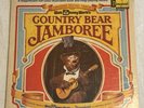 Walt Disney Country Bear Jamboree Vinyl Record With Book 1972 Complete 1st press