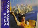 SUPERTRAMP BREAKFAST IN AMERICA A&M AMP6034 Japan OBI INSERT VINYL LP