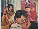 Bhula Na Dena LP Vinyl Record Bappi Lahiri Rare 1980 Bollywood Hindi Film Indian