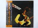 Steve Miller Band Fly Like An Eagle Capitol ECS-80600 Japan  VINYL LP OBI