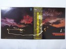 Genesis ...And Then There Were Three... Charisma RJ-7348 Japan  VINYL LP OBI