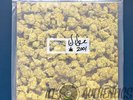 DR. DRE - 2001 25TH ANNIVERSARY EDITION 2LP | SAFE  SHIPPING