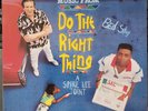 Various - (Music From) Do The Right Thing [Vinyl, LP, Album, Mint, Soundtrack]