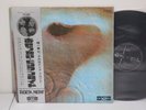 Pink Floyd – Meddle, 1974 LP Japan w/OBI & Insert, gatefold, Odeon ‎– OP-80375