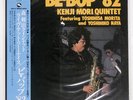 KENJI MORI QUINTET BEBOP 82 THREE BLIND MICE PAP25021 Japan VINYL LP