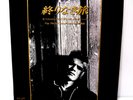U2 I Still Haven't Found What I'm Looking For Island D07D-2026 Japan Promo 7