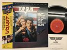 OST - TOP GUN KENNY LOGGINS/CHEAP TRICK Japan LP [88538ER]