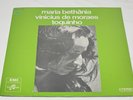 MARIA BETHANA VINICIUS DE MORAES TOQUINHO BRAZIL JAZZ SEALED