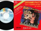 Alice Cooper - He's Back (The Man Behind The Mask) | 7