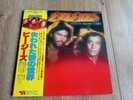 BEE GEES - SPIRITS HAVING FLOWN LP 1979 OBI INSERT JAPAN GATEFOLD RSO EX