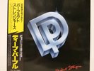 DEEP PURPLE / PERFECT STRANGERS JAPAN ISSUE LP W/OBI, INSERT*2