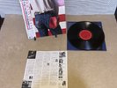 BRUCE SPRINGSTEEN - Born In The U.S.A. 28AP 2850 Japan OBI  + 2 INSERTS  LP ORIG