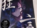 【Authentic】 Ado Kyogen Press 1st Album Analog LP Record Limited Edition Japan