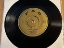 PRINCE BUSTER'S ALL STARS ROCK AND SHAKE  FAB 2O  EX++