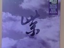 SEALED Stone Temple Pilots Purple Rarities LP 2024 RSD BF Colored Vinyl 3000 STP