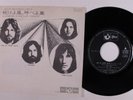 Rock 33 PINK FLOYD One Of These Days ODEON OR-2935 VG+ japan picture sleeve e