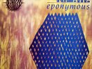 R.E.M. - Eponymous, LP, (Vinyl)