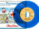 SIGLE TV IL GATTO DORAEMON OLIVER ONIONS DISCO BLU CRYSTAL CARTONI ANIMATI