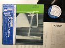Herbie Hancock Maiden Voyage Japan LP [88995ER]