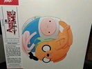Come Along With Me - Adventure Time - Mondo Exclusive Vinyl - Blue/Yellow - RARE