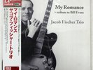 JACOB FISCHER TRIO MY ROMANCE TRIBUTE TO BILL EVANS VENUS VHJD77 Japan VINYL 12
