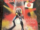 Iron Maiden Special Offer Lo MAIDEN JAPAN VINYL RECORDS
