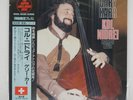 GARY KARR KOL NIDREI FIREBIRD KIJC9024 Japan VINYL 12