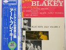 ART BLAKEY A NIGHT AT BIRDLAND, VOLUME 2 BLUE NOTE GXK8100 Japan VINYL 12