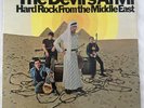 1967 LP Excellent The Devil's Anvil Hard From The Middle East New York City Rock
