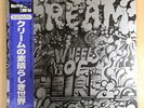 Cream/Wheels Of Fire (Cream No Subarashiki Sekai) 28MW0052 Used LP